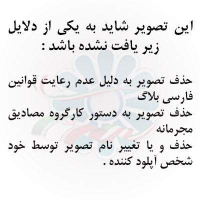 74 - این سنگ ها نتیجه ی یک آتش فشان در مریخ است + عکس . ( FARS )